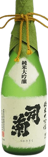 Tsukasagiku Junmai Daiginjo