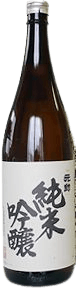 Junmai Ginjo