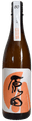 Harada Junmai