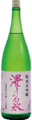 Junmai Daiginjo Sawanoizumi