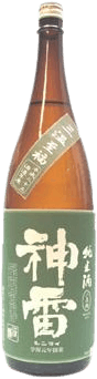 Shinrai Midori Label Sanon Fertilizer