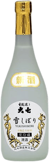 YukiShibori Honjouzou NamaGenshu