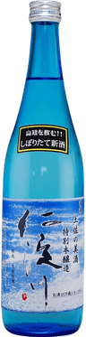 Niyodogawa Special Honjozo Genshu