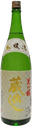 Miwasakura Kuradashi Honjouzou