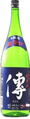 ChouKarakuchi Den Honjouzou