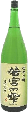 Junmai Ginjo Wakamiya no Shizuku Namagenshu