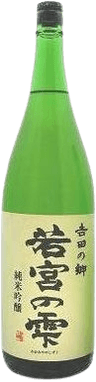 Junmai Ginjo Wakamiya no Shizuku Namagenshu