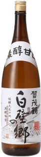 Kamotsuru Shirakabenosato