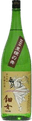 Yamahai Junmai Uzume Houjounomai