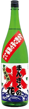 Ginjo Genshu Mansaku no Hana Kachiwari Mansaku