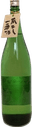 Honjouzou Namagenshu DoukanKuradashiIchibanzake