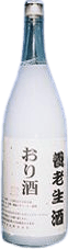 Yourou Orizake
