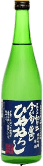 Junmai Ginjo Genshu Hiyaoroshi