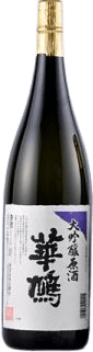 Hanahato Yamadanishiki Daiginjo Genshu