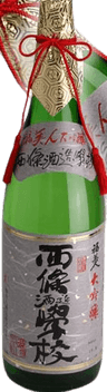 Fukubijin Daiginjo Saijoushuzougakkou