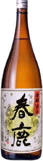 Kinmon Harushika