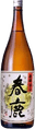 Kinmon Harushika