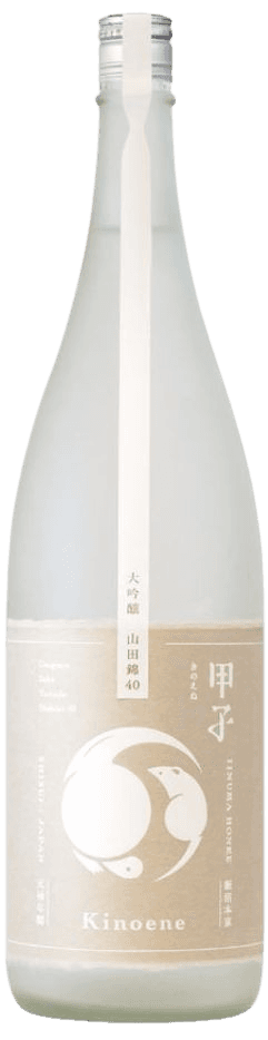 Kinoene Daiginjo Yamadanishiki 40