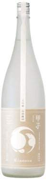 Kinoene Daiginjo Yamadanishiki 40