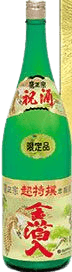 Pure Junmai Daiginjo Iwai Sake