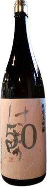 Hanazakari Junmai Daiginjo 50 Shizuku
