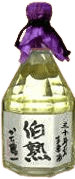 Third-year high school student, Namagenshu, wins at Hakujuku