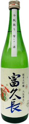 Deputy General Manager Junmai Daiginjo Hattansou 50 Drops