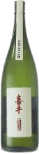 Junmai Daiginjo Yamadanishiki Aka