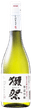 Dassai Junmai Daiginjo 48 Kanzukuri Hayabune