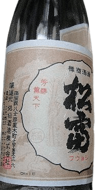 Asahimatsu Ginjou Shofu