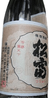 Asahimatsu Ginjou Shofu