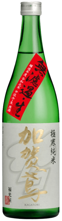 Kagatobi Gokkan Junmai Muroka Nama