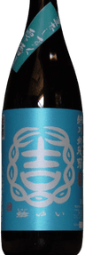 Yui Tokubetsu Junmai Ginjo Kitashizuku