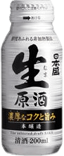 Namagenshu BottleKan