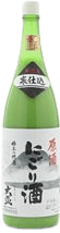 Unfiltered sake