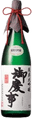 Gokeiji Junmaidaiginjou