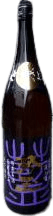 Seigyoku Kinjirushi