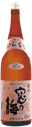 Karakuchi Madonoume
