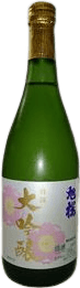 Special Grand Sake