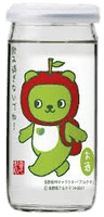 Sarukura no Izumi Arukuma Cup