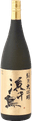 Hamachidori Junmai Daiginjo