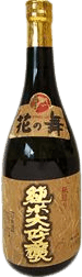 Junmai Daiginjo