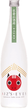 Nagurayama Brewery Junmai Ginjo Sake