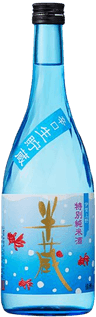 Special Junmai Sake Hanzou Kingyolabel