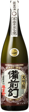 Daiginjou Bizenmaboroshi