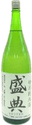 Kinshiseiten Tokubetsu Junmai