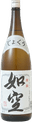 JokuuGinsen