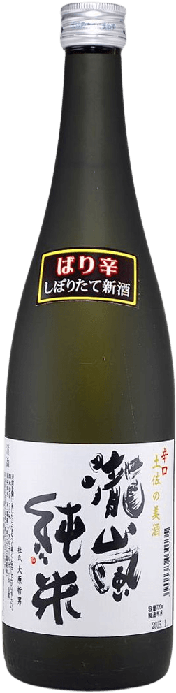 Takiarashi Junmai Barikara Genshu