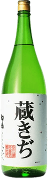 Hakukou Kurakiji