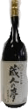 KurabitonoYume (Special Limited Edition)